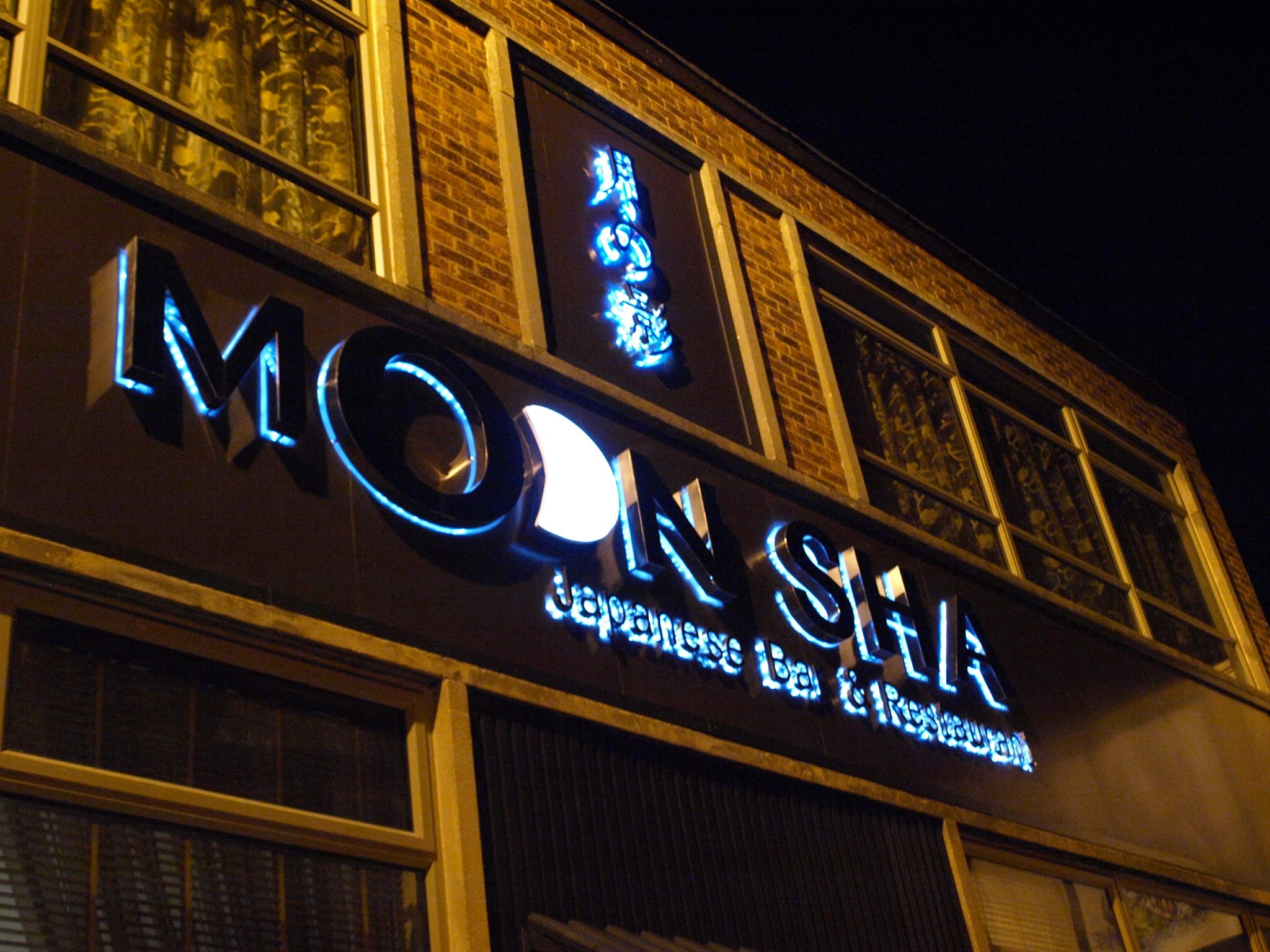Moonsha